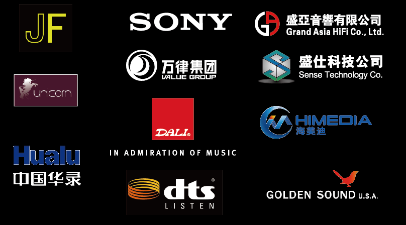 JDB电子网址家庭音响即将参展广州国际音响唱片展