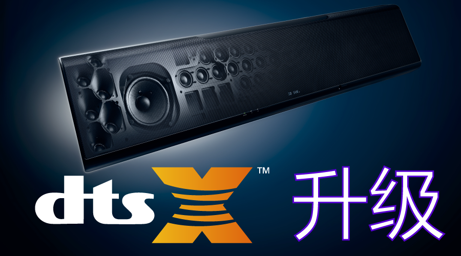 JDB电子网址回音壁旗舰产品YSP-5600升〜DTS:X